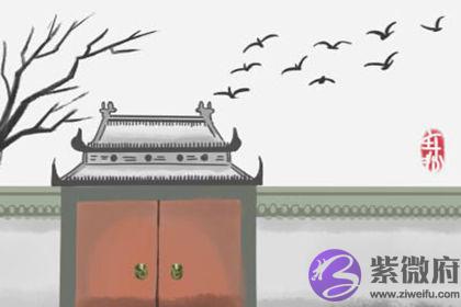 观音灵签第四十九签 王祥求鲤