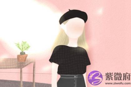 结婚就有钱的女命八字 结婚就有钱的女命八字