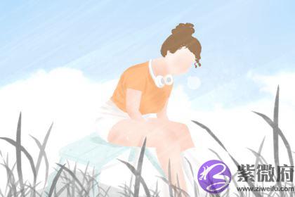 生女难的正午时 生女难的正午时