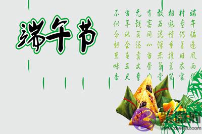 020端午适合祈福吗?蛇年五月初五出生命运好不好?"