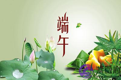 020端午是吉日吗?生肖鸡年五月初五出生一生命运顺不顺?"