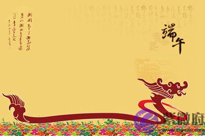 020端午是吉日吗?生肖鸡年五月初五出生一生命运顺不顺?"