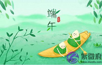 020端午节可以办理离婚吗？属鼠端午节生的命运怎麽样？"