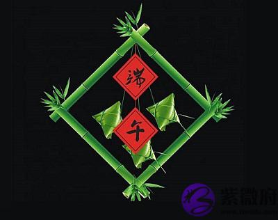 020端午后一天日子好吗?生肖属狗五月初五出生命运好不好?"