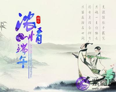 肖虎人五月初五出生命运什麽样？2020端午提车好吗？