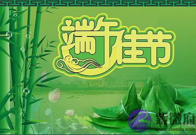 肖虎人五月初五出生命运什麽样？2020端午提车好吗？
