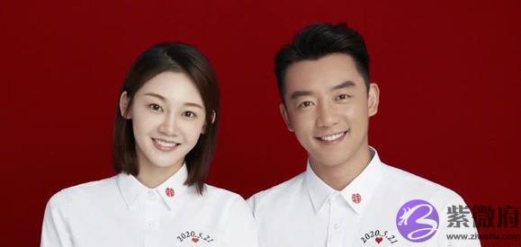 命盘,详析郑恺苗苗的婚姻!