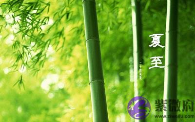 020夏至可以理发吗?属蛇的人夏至出生命好吗?"
