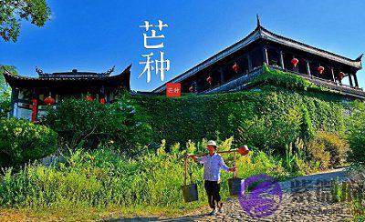 020鼠年6月5日芒种当天出生的宝宝应该生肖属什麽？"