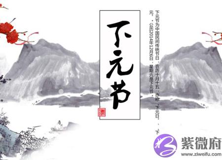 星座运势,2020年下元节后一天是领证吉日吗,结婚登记需要注意什麽？