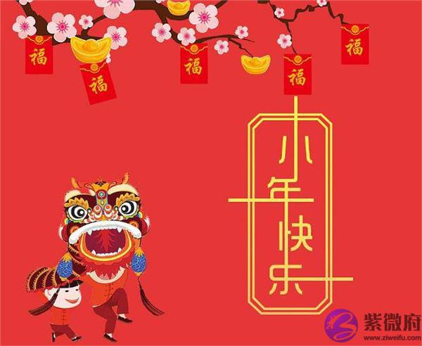 八字合婚,2020年腊月二十三小年理发好吗,2020年小年忌讳理发吗?
