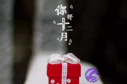 生肖@¥,2020年腊月廿二小年前一天宜安床吗,南方小年是什麽时候?