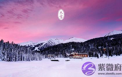 免费测字,2020年大雪前一天是纳采订婚吉日吗,大雪倒计时几天2020