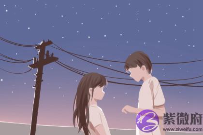 壬戌日柱男命 壬戌日柱男命