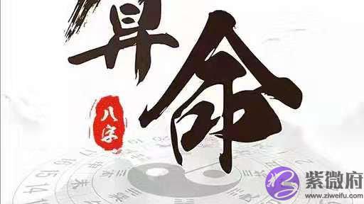 十神配对，找到那个最适合你的人