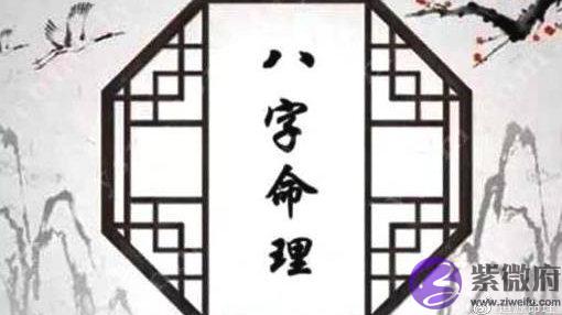 十神配对，找到那个最适合你的人
