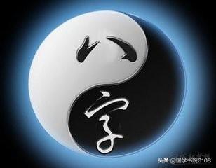 文化常识：你知道什么是生辰生辰吗？