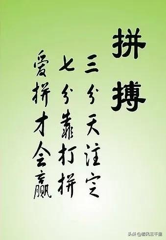 为什么有的人一生命运多舛多灾多难，你相信命运天注定吗？