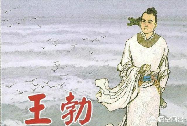 古代为什么一些有才的人命途多舛？