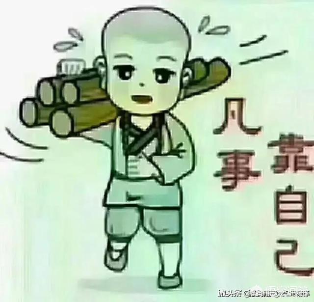 农村老话说“@￥掐生辰，凑钱养瞎子”是什么意思？有道理吗？