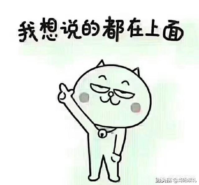 农村老话说“@￥掐生辰，凑钱养瞎子”是什么意思？有道理吗？