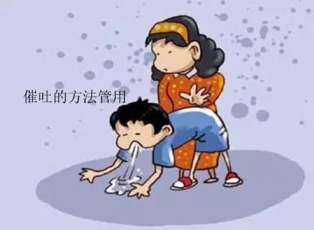 四岁娃把妈妈的洗衣液当成了饮料，奶奶用这法子救了孩子的命