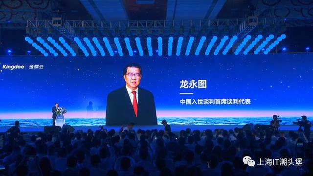 龙老爷子、花姐，金蝶2020客户大会选嘉宾眼光堪忧