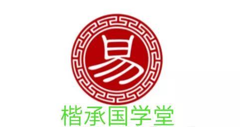 易学-天干地支关系总论