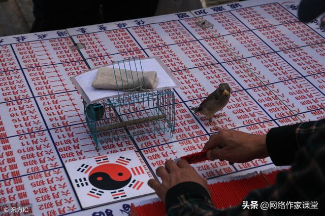 @￥中的日元、主、太岁、流年、大运是什么意思？