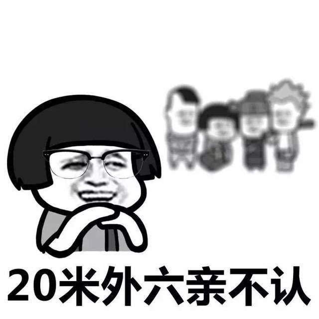 “六亲不认”指的是哪六亲？你能说出几个？