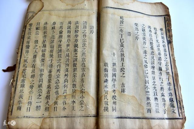 命理学：生辰正财逢大运流年