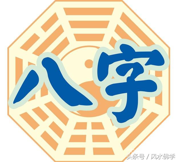 生辰命理看财运24法则