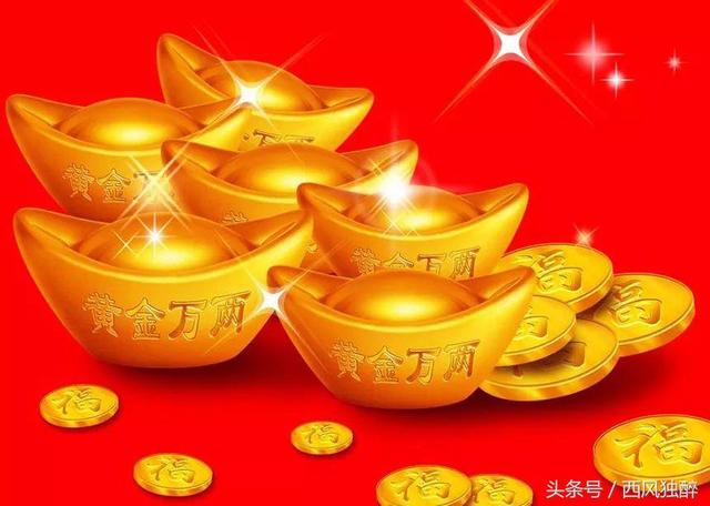 生辰入此格局财运亨通，但是入选条件十分苛刻