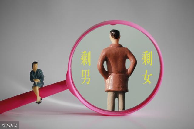 单身生辰夫妻宫一定有毛病