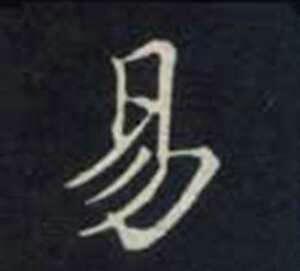 你生辰里有神煞不要那么害怕