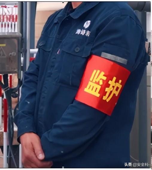 有限空间“锁、网、栏、板、牌、柜、表、人”生辰要素