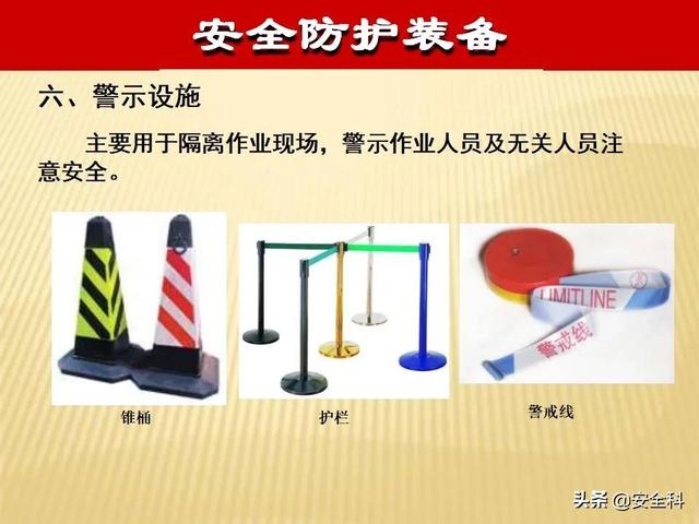 有限空间“锁、网、栏、板、牌、柜、表、人”生辰要素