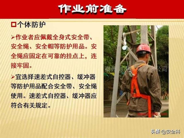 有限空间“锁、网、栏、板、牌、柜、表、人”生辰要素