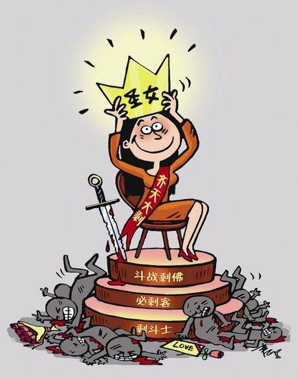 命理玄机，为什么你一直嫁不出去