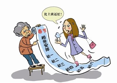命理玄机，为什么你一直嫁不出去