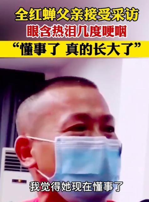 从全红婵身上谈福德