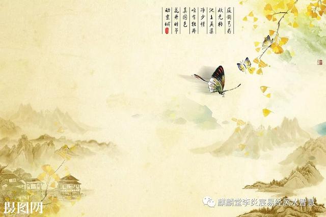 从生辰分析人的各种运象