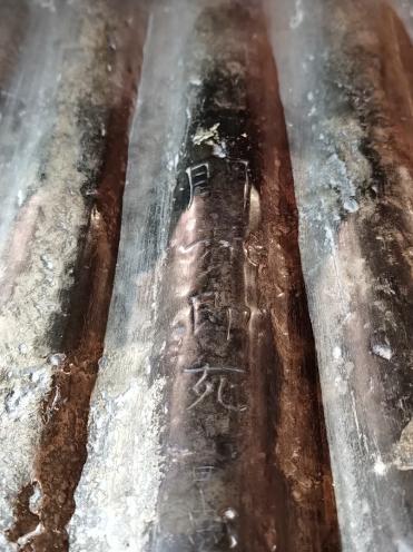 好家伙，考古界当领导还得生辰够硬？