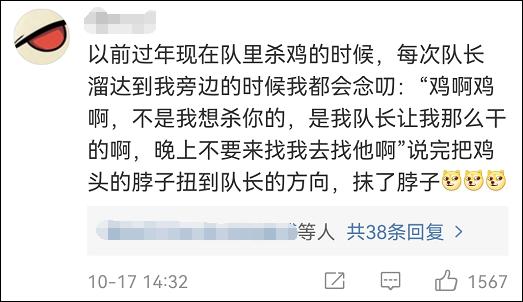 好家伙，考古界当领导还得生辰够硬？