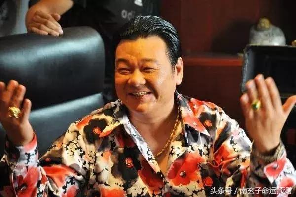 容易发横财的人