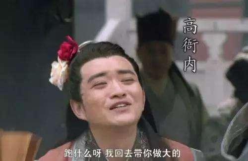 八十万禁军教头林冲，此人的命格有多好？看完羡煞旁人