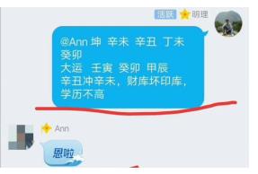 生辰技法：早婚者莫要忽视婚姻宫，一饮一啄皆有定数
