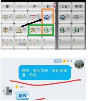 生辰技法：早婚者莫要忽视婚姻宫，一饮一啄皆有定数