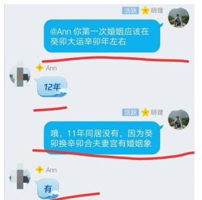 生辰技法：早婚者莫要忽视婚姻宫，一饮一啄皆有定数