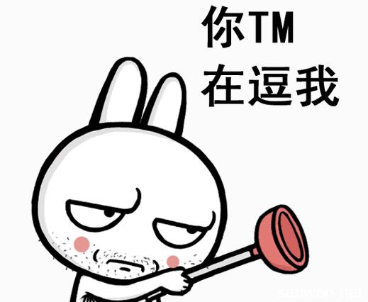 「易眼识人」骗子的生辰都长啥样？